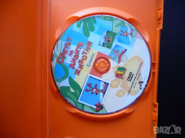 Светът на дивите животни DVD филм Еленът Прилепът Папагалите образователен детски, снимка 2 - Анимации - 48592849