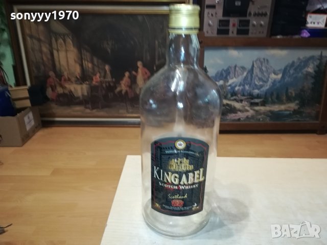 KING ABEL 2,5L ESPANIA-празно шише 1806231745