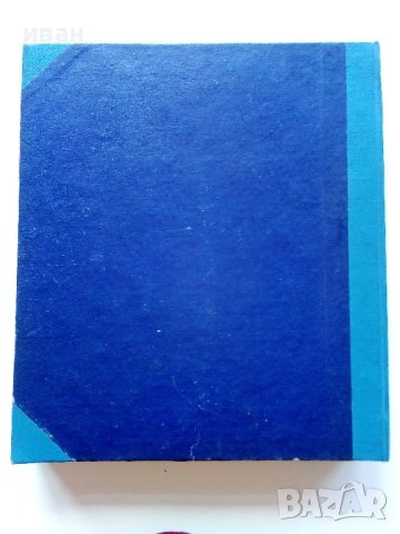 Списание "Космос" 1970г., снимка 14 - Списания и комикси - 40477847