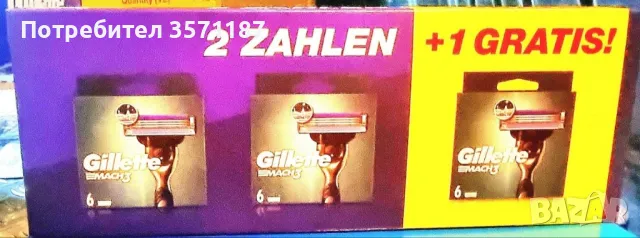 резервни ножчета Gilette Match 3