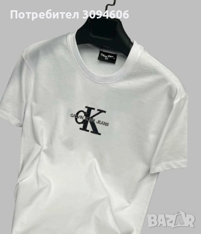 Мъжки тениски