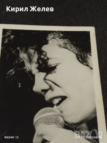 Стара рядка снимка картичка на ПОП ИКОНАТА Michael Jackson за КОЛЕКЦИОНЕРИ 32610, снимка 2 - Колекции - 52131624