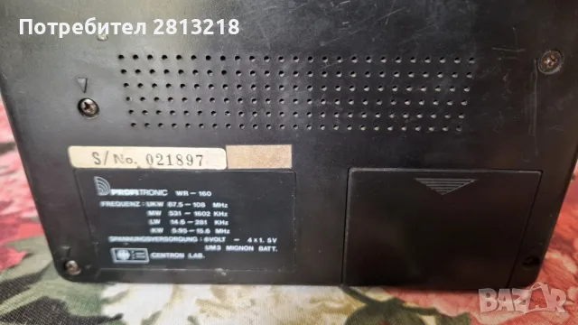 Цифрово радио Profitronic WR-160, снимка 4 - Радиокасетофони, транзистори - 47410970