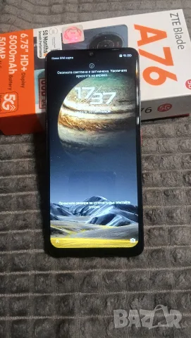 ZTE Blade A76 5G (128GB / 8GB RAM) – с кутия, снимка 2 - ZTE - 56153603