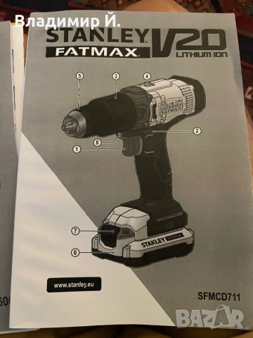 Комплект електрически инструменти Stanley, модел SFMCK212D2S-QW, ударна бормашина SFMCD711, крепежни, снимка 2 - Бормашини - 52998175