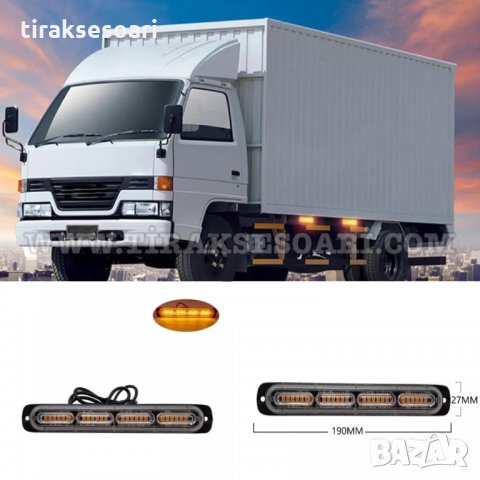 12-24V Аварийни Блиц Светлини Сигнални Лампи Аварийни светлини , снимка 4 - Аксесоари и консумативи - 34325299