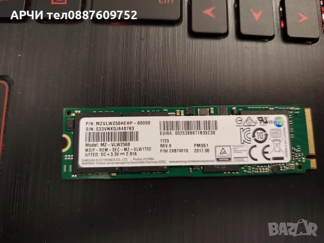 SSD диск Samsung MZ-VLQ2560, снимка 3 - Твърди дискове - 56056200