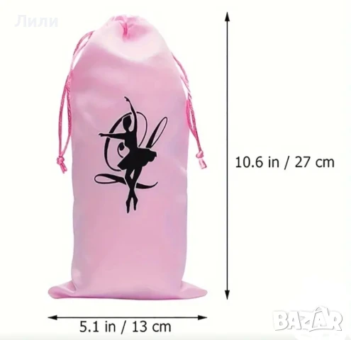 НОВИ детски рокли за класически балет, различни цветове и размери, снимка 16 - Други - 33835262