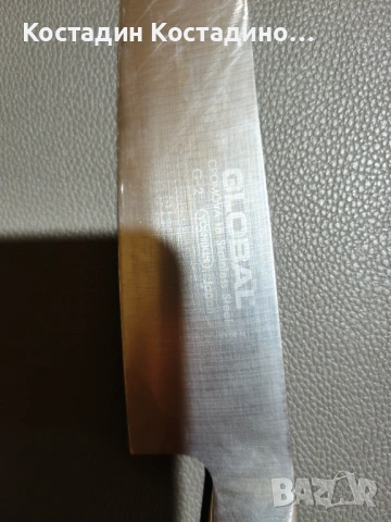 Професионални ножове , снимка 4 - Други - 53433918