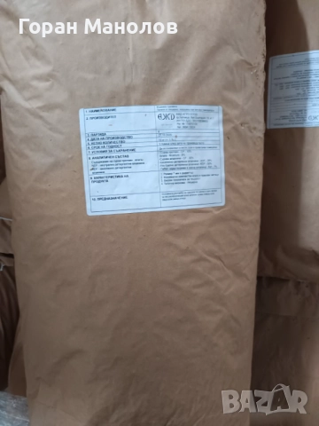 Люцерна на гранули! Високо Качество! Транспорт! 13 лв, снимка 2 - Други стоки за животни - 52405934