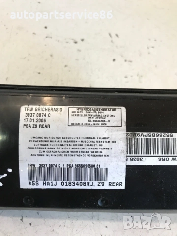 Задна дясна част на седалка, странична за Peugeot 607 2.7 HDI (2007) 9655090580, снимка 2 - Части - 53771547