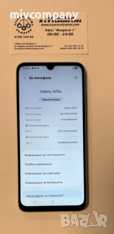 Samsung Galaxy A05s 64/4GB, снимка 9 - Samsung - 52891411