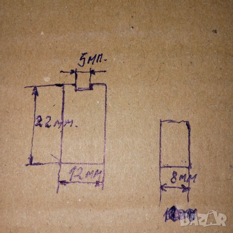 Четки за стартер на автомобил, снимка 8 - Части - 13563049