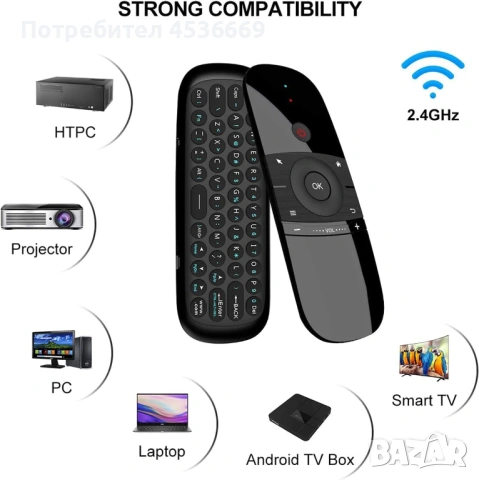 Upgrade WeChip W1 Air Mouse Romote Control with Keyboard, снимка 2 - Клавиатури и мишки - 53414123