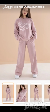 Комплект за момиче с камъни