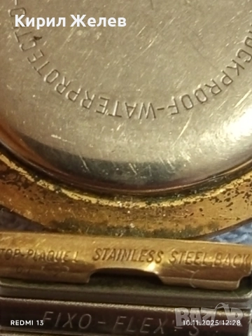 Стар механичен часовник мъжки Junke работи с позлата Au10 за КОЛЕКЦИЯ 51529, снимка 9 - Антикварни и старинни предмети - 52361298