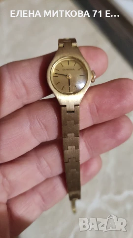 Dugena немски дамски ръчен часовник механичен