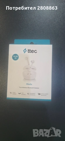 Безжични слушалки