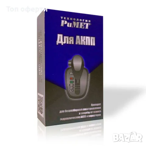 РиМЕТ Добавка АКПП за автоматична скоростна кутия 100мл.