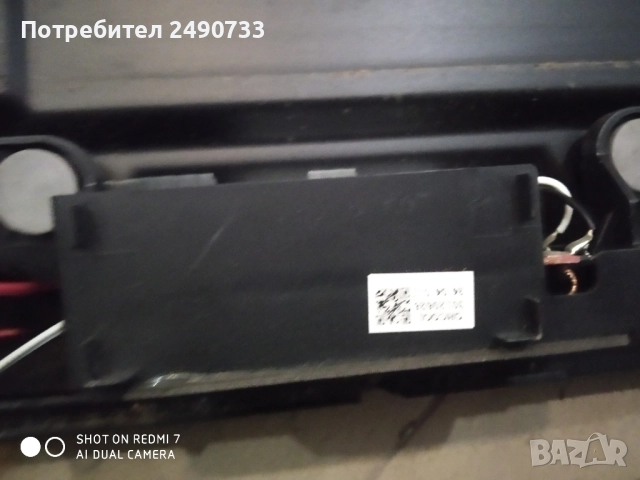 Телевизор crown 32vf66vw на части , снимка 3 - Части и Платки - 51944210