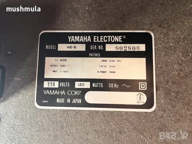 Eлeктрически орган Yamaha Electone HS-6, снимка 9 - Пиана - 49668771