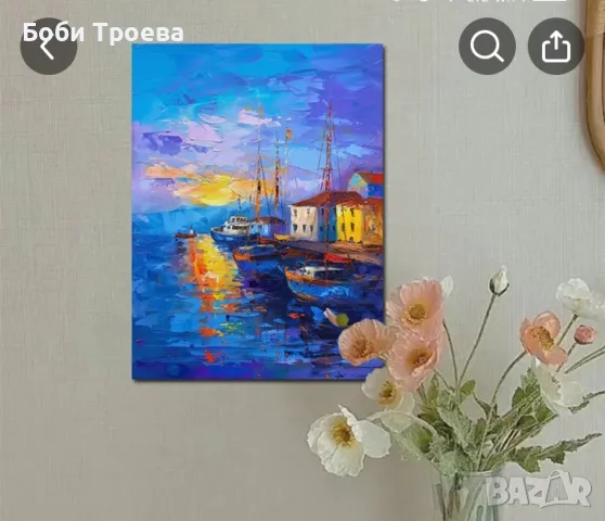 Модерно изкуство-платно печатен принт с рамка.Синхрон на докосващи цветове,морска идилия и безвремие, снимка 5 - Картини - 49058927