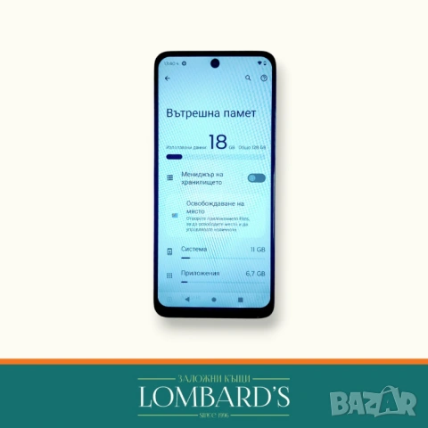 Motorola G54 128 GB, N: 44158171, снимка 2 - Motorola - 53854751