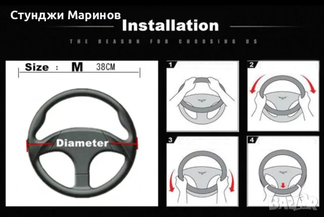 Дамски калъф за волан – Черно кадифе с апликации цветя, снимка 2 - Други стоки за дома - 49075952