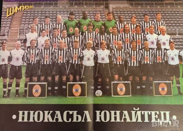 Постери на футболни отбори , снимка 15 - Колекции - 41892950