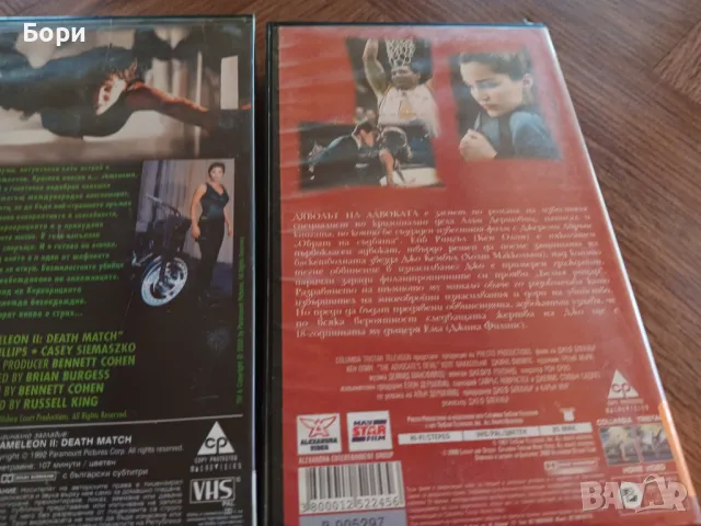 VHS Филми на видеокасети /12, снимка 12 - Други жанрове - 50292880