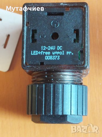Електромагнитен клапан PEAK Scientific, снимка 6 - Резервни части за машини - 41836537