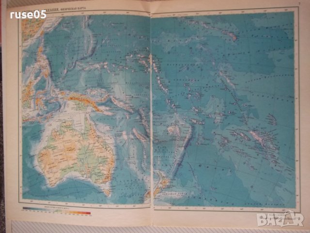 Книга"Атлас мира-Австр.и Океания.Антартктида-С.Сергеева"-24с, снимка 4 - Специализирана литература - 41246855