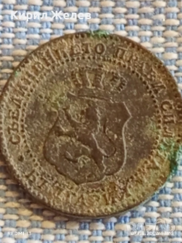 Рядка монета 2 1/2 стотинки 1888г. Княжество България уникат за КОЛЕКЦИОНЕРИ 53119, снимка 10 - Нумизматика и бонистика - 53664686