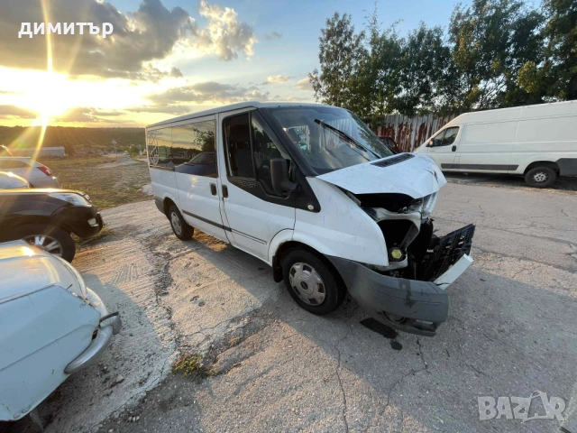 ford transit 2.2 puma на части форд транзит пътнически 2.2 пума , снимка 10 - Бусове и автобуси - 51713159