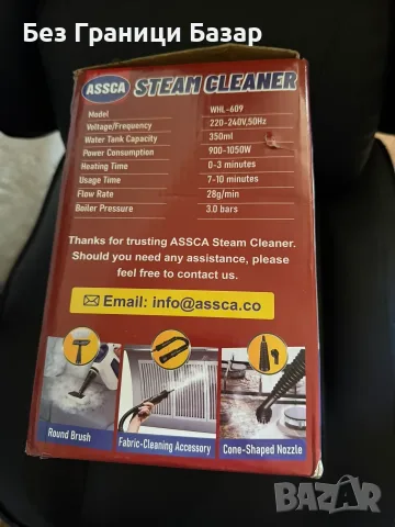 Нова Парочистачка ASSCA 1050W 3 Bar 350 мл с приставки за дома почистване , снимка 3 - Други стоки за дома - 55958955