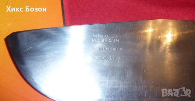 Полезни   незаменими кухненски ножове Victoria Swiss made, снимка 5 - Прибори за хранене, готвене и сервиране - 52975032