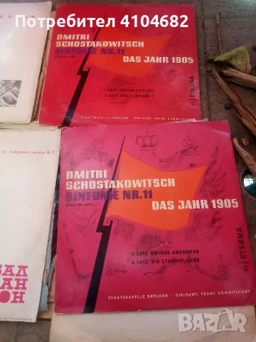 грамофонни плочи за декорация , снимка 6 - Декорация за дома - 56335710
