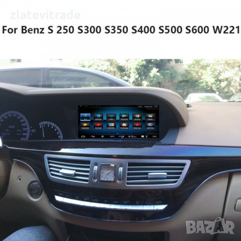 MERCEDES BENZ W221 W216 S CLASS Навигация 10,25" 9221, снимка 6 - Навигация за кола - 34523692