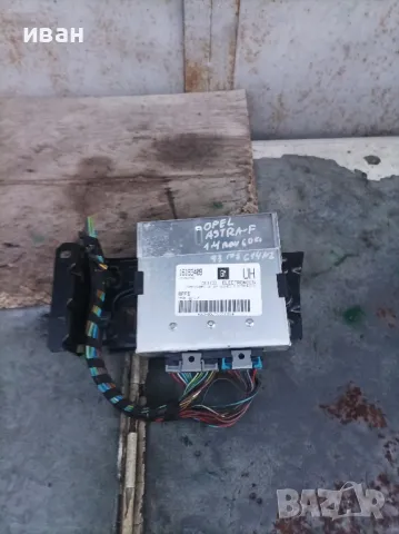 Компютър за Опел Астра ф 1.4 бензин. 60 кс. 93 год. C14NZ. , снимка 5 - Части - 50102828