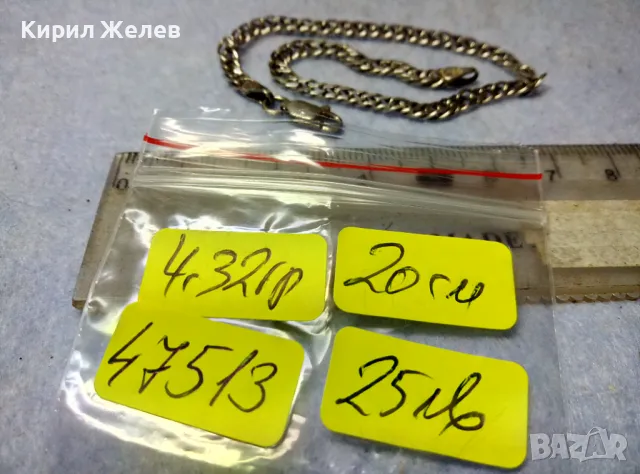 СТИЛНА СРЕБЪРНА ГРИВНА СРЕБРО 925 ЗДРАВА КЛАСИЧЕСКА ПЛЕТКА 47513, снимка 4 - Гривни - 49551490