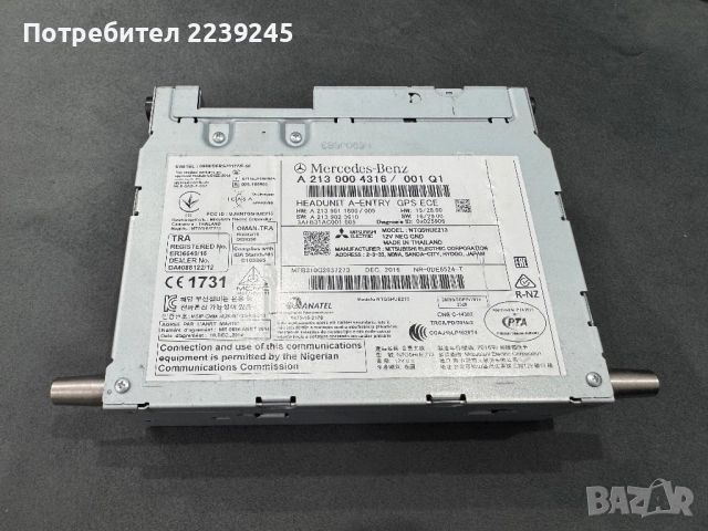модул за мерцедес w213