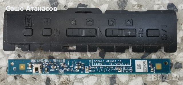 SONY KDL-32BX340 с дефектна матрица ,APS-317 ,MT5367_MB / S1101-1 / 48.73R01.011 ,LTA320AN08, снимка 14 - Части и Платки - 41399697