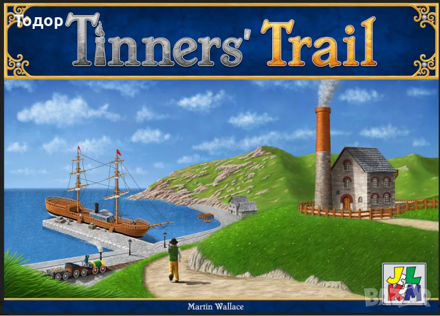 Tinners' Trail настолна игра, снимка 1 - Настолни игри - 36153301