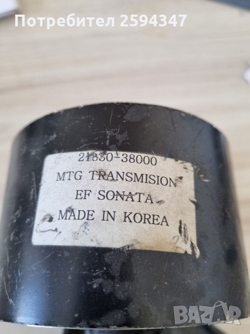 HYUNDAI SONATA EF до 10.10.2000г ТАМПОН РЪЧНА СКОРОСНА КУТИЯ , снимка 4 - Части - 36100866