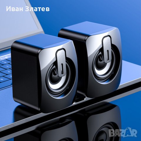 Активни тонколони за компютър