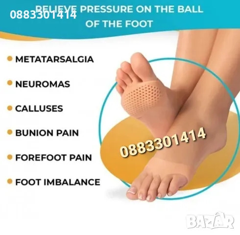 Силиконови възглавнички за стъпало 2 броя , снимка 2 - Други - 49441637