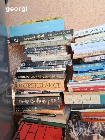 книги от домашна библиотека , снимка 2 - Художествена литература - 51296289