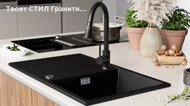 Кухненска мивка от Гранит модел Ибиса 780 х 500 мм - Черна, снимка 6 - Други - 36079453