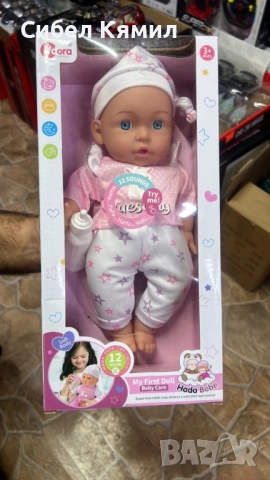 Говорещи бебета Hada Bebé, My First Doll – 12 звука, които ще зарадват всяко дете, снимка 6 - Кукли - 51740451