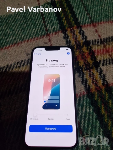 Продавам iphone 14 